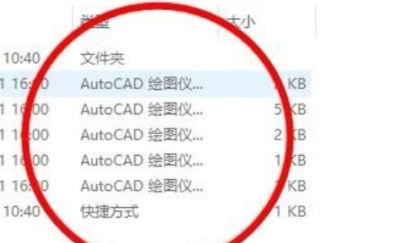 如何初步掌握CAD的使用方法。
，2020cad格式刷正确使用方法？图15