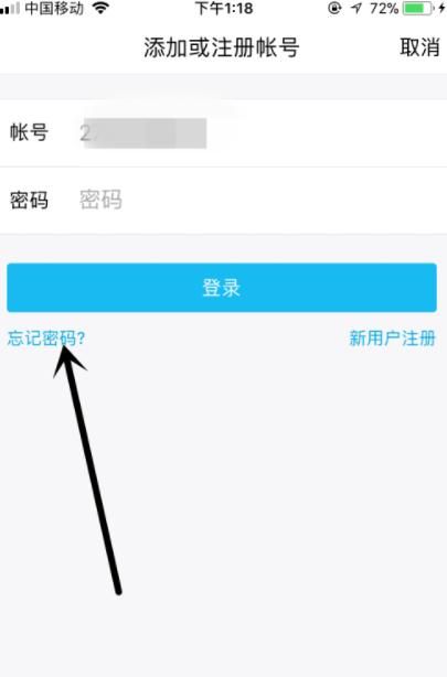 QQ密码忘记怎么修改重置密码？
，QQ很久没有登录了密码忘记怎么办？重置密码？图1