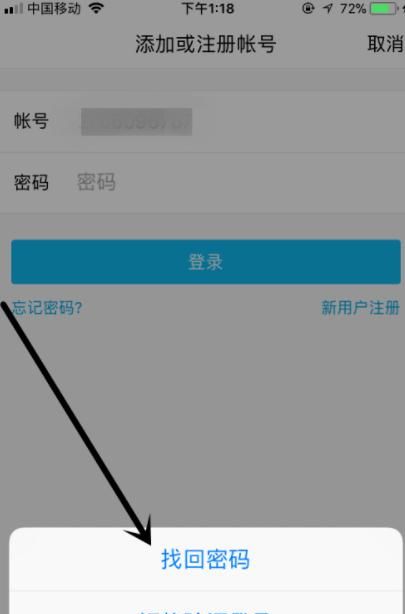 QQ密码忘记怎么修改重置密码？
，QQ很久没有登录了密码忘记怎么办？重置密码？图2