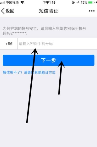 QQ密码忘记怎么修改重置密码？
，QQ很久没有登录了密码忘记怎么办？重置密码？图5