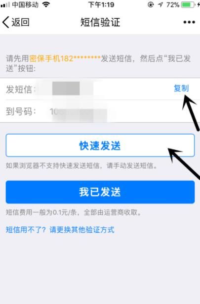 QQ密码忘记怎么修改重置密码？
，QQ很久没有登录了密码忘记怎么办？重置密码？图6