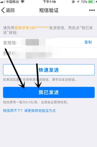 QQ密码忘记怎么修改重置密码？
，QQ很久没有登录了密码忘记怎么办？重置密码？图8