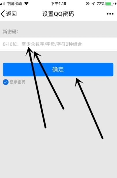 QQ密码忘记怎么修改重置密码？
，QQ很久没有登录了密码忘记怎么办？重置密码？图9