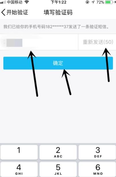 QQ密码忘记怎么修改重置密码？
，QQ很久没有登录了密码忘记怎么办？重置密码？图10