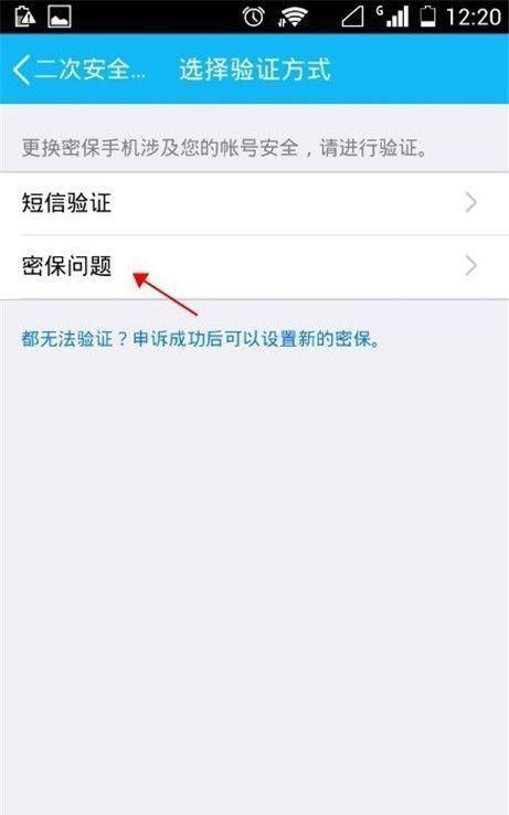 QQ密码忘记怎么修改重置密码？
，QQ很久没有登录了密码忘记怎么办？重置密码？图17