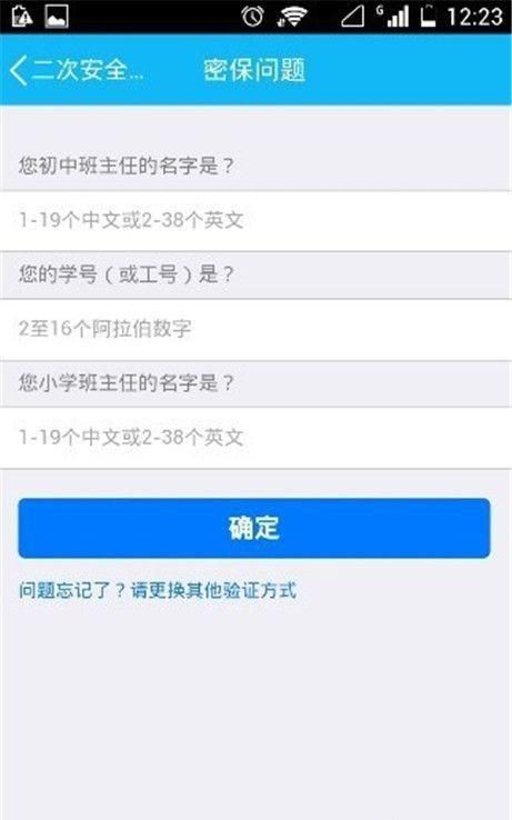 QQ密码忘记怎么修改重置密码？
，QQ很久没有登录了密码忘记怎么办？重置密码？图18