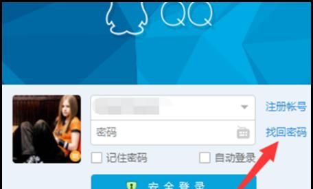 QQ密码忘记怎么修改重置密码？
，QQ很久没有登录了密码忘记怎么办？重置密码？图19