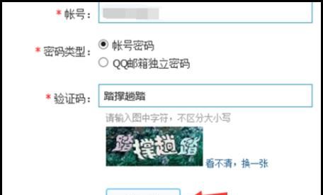 QQ密码忘记怎么修改重置密码？
，QQ很久没有登录了密码忘记怎么办？重置密码？图20