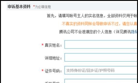 QQ密码忘记怎么修改重置密码？
，QQ很久没有登录了密码忘记怎么办？重置密码？图23