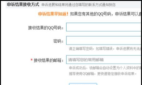 QQ密码忘记怎么修改重置密码？
，QQ很久没有登录了密码忘记怎么办？重置密码？图24