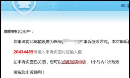 QQ密码忘记怎么修改重置密码？
，QQ很久没有登录了密码忘记怎么办？重置密码？图25