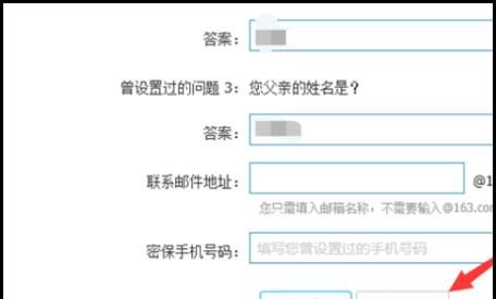 QQ密码忘记怎么修改重置密码？
，QQ很久没有登录了密码忘记怎么办？重置密码？图29