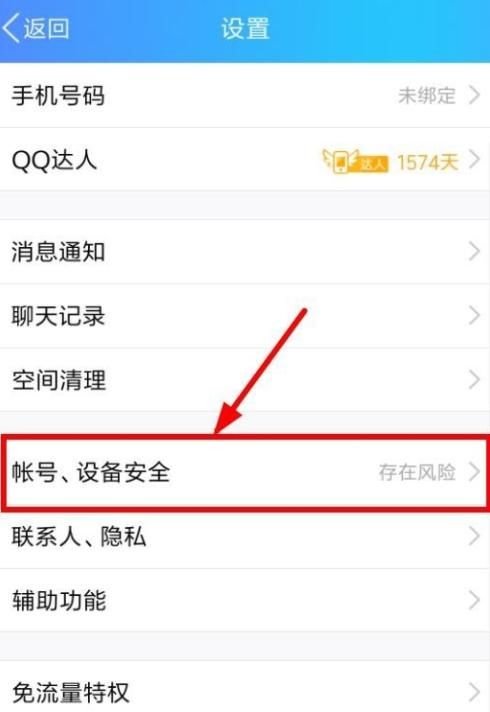 QQ密码忘记怎么修改重置密码？
，QQ很久没有登录了密码忘记怎么办？重置密码？图34