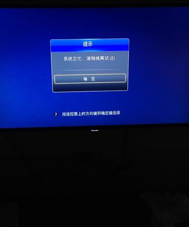 电信网络故障怎么报修？
，电信故障多久上门维修？图1