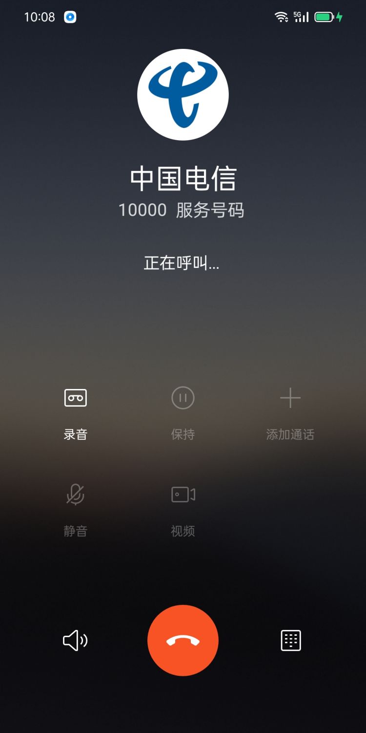 电信网络故障怎么报修？
，电信故障多久上门维修？图5