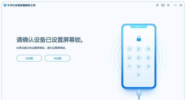 iPhone苹果7忘记密码被锁怎么办/处理_解锁方案
，苹果ipad激活锁，忘记了id和密码怎么办？图7