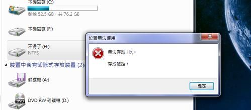 a disk read error occurred怎么解决
，a disk read error occurred，这个问题怎么解决。联想thinkpad笔记本？图2