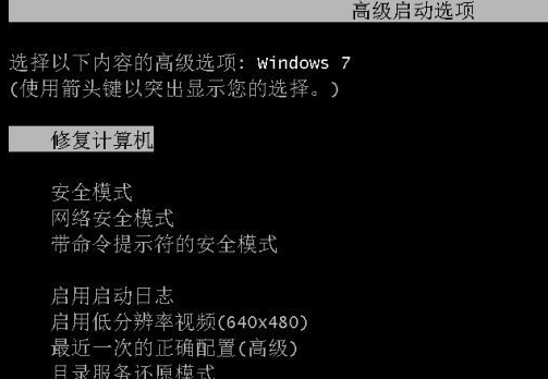 windows错误恢复（或系统崩盘），教你如何重装
，win7系统崩溃怎么重装系统？图3