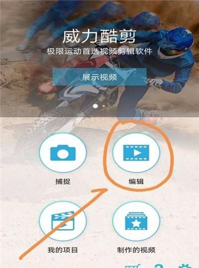 图片合成视频完美方法
,手机中如何将多张图片合成视频并添加背景音乐?图2