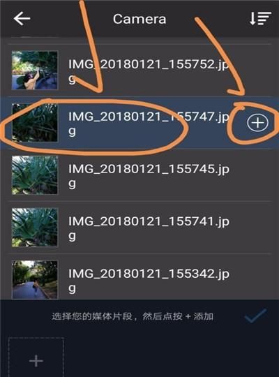 图片合成视频完美方法
,手机中如何将多张图片合成视频并添加背景音乐?图4