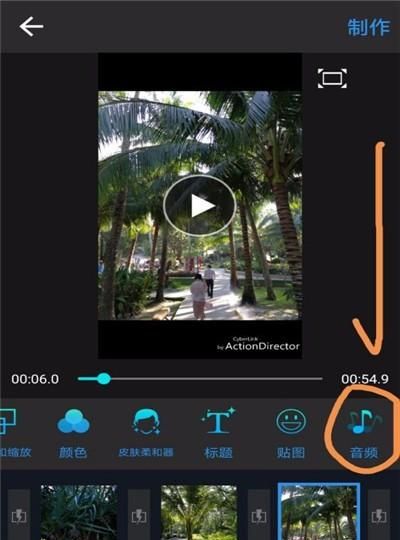 图片合成视频完美方法
，手机中如何将多张图片合成视频并添加背景音乐？图8