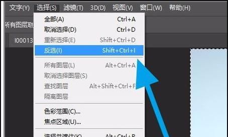 photoshop中如何抠图
，photoshop如何抠图？图6