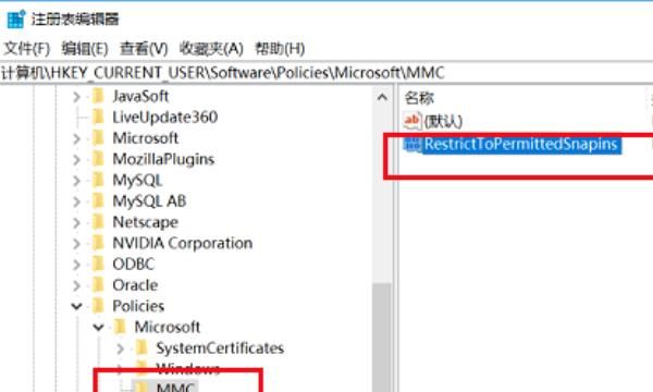 win10找不到gpedit.msc怎么办
，win10系统gpedit.msc找不到怎么办？图2