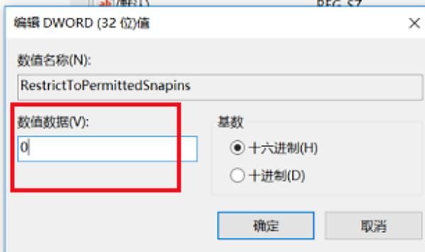 win10找不到gpedit.msc怎么办
，win10系统gpedit.msc找不到怎么办？图3