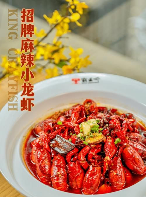 龙虾配菜都有哪些
，小龙虾配什么菜龙虾不能和什么食物一起吃？图2