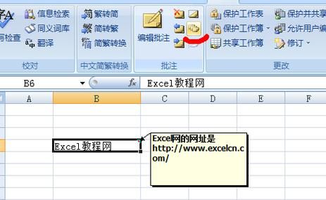 怎么关掉Excel的信息检索
，office07excel中如何关闭“信息检索功能”？图1