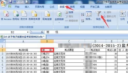 怎么关掉Excel的信息检索
，office07excel中如何关闭“信息检索功能”？图2