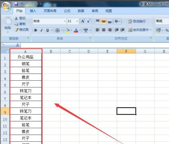 怎么关掉Excel的信息检索
，office07excel中如何关闭“信息检索功能”？图3