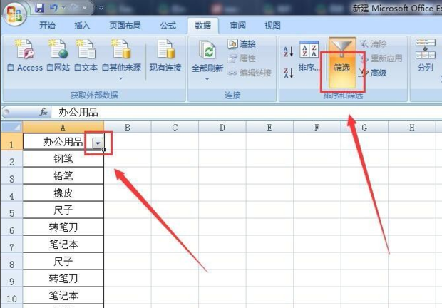 怎么关掉Excel的信息检索
，office07excel中如何关闭“信息检索功能”？图5