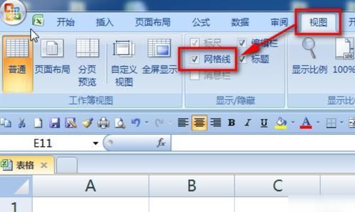 怎么关掉Excel的信息检索
，office07excel中如何关闭“信息检索功能”？图11