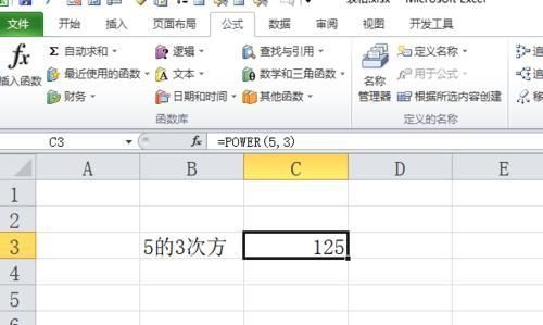 怎么关掉Excel的信息检索
，office07excel中如何关闭“信息检索功能”？图12