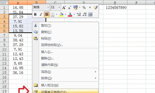 怎么关掉Excel的信息检索
，office07excel中如何关闭“信息检索功能”？图13