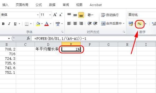 怎么关掉Excel的信息检索
，office07excel中如何关闭“信息检索功能”？图14