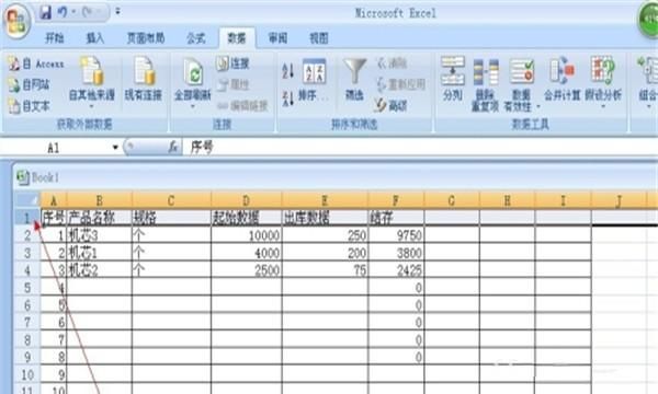 怎样在excel表格中筛选统计数据
，怎样在excel表格中筛选统计数据？图2