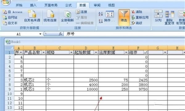 怎样在excel表格中筛选统计数据
，怎样在excel表格中筛选统计数据？图5