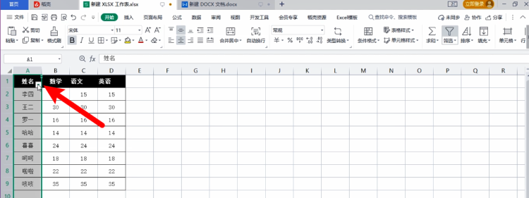 怎样在excel表格中筛选统计数据
，怎样在excel表格中筛选统计数据？图11