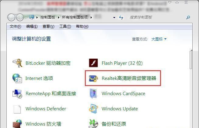 Win7系统下电脑没声音怎么办
，在网页上打开视频后，只有声音没有图像，是怎么回事？该怎么做？图1