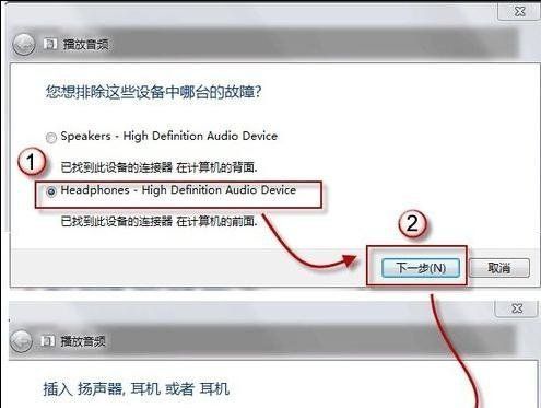 Win7系统下电脑没声音怎么办
，在网页上打开视频后，只有声音没有图像，是怎么回事？该怎么做？图2