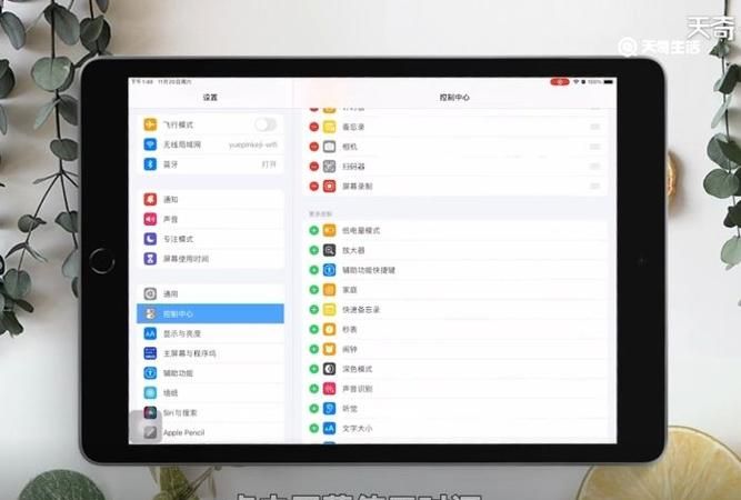 ipad如何关机
，ipad如何强制断电关机？图2