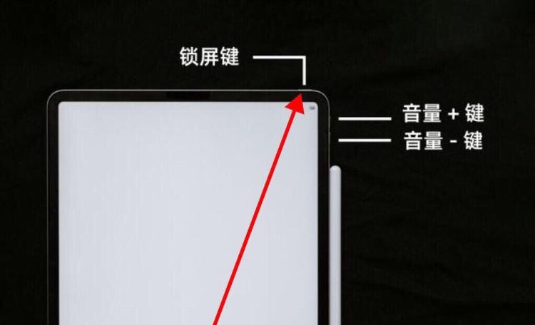 ipad如何关机
，ipad如何强制断电关机？图5