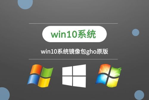 从哪里下载正版的Windows系统
，怎么下载原版win10系统？图6