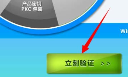 从哪里下载正版的Windows系统
，怎么下载原版win10系统？图7