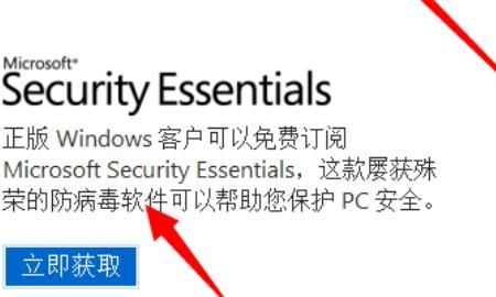 从哪里下载正版的Windows系统
，怎么下载原版win10系统？图12