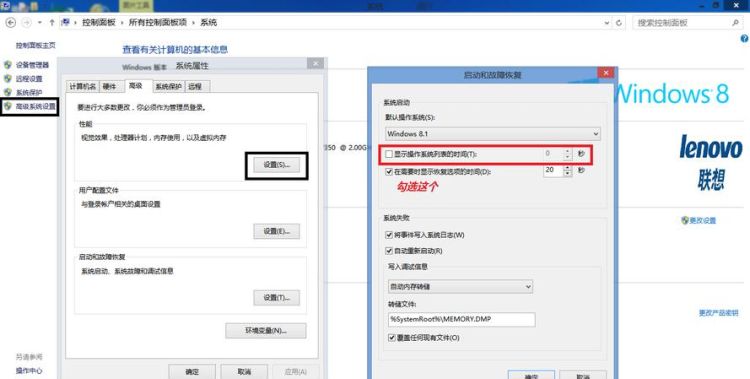 详解win8系统更换成win7系统方法教程
，win10系统加了个固态硬盘就变了win7系统？图2