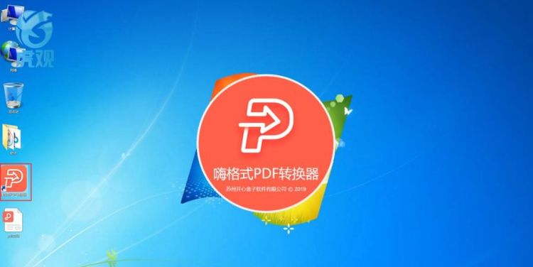 pdf怎么转为word
，office家庭版怎么把pdf转word？图2