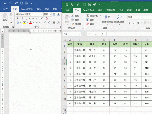 word怎么插入表格
，word怎么插入附件表格文件？图2